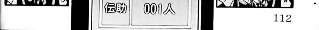 Read Eiken chapter 22 image 15 on Lezhin