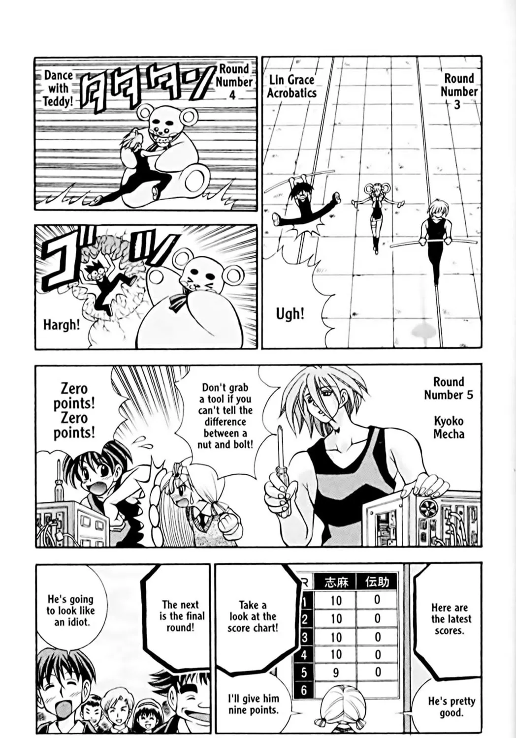 Read Eiken chapter 22 image 20 on Lezhin