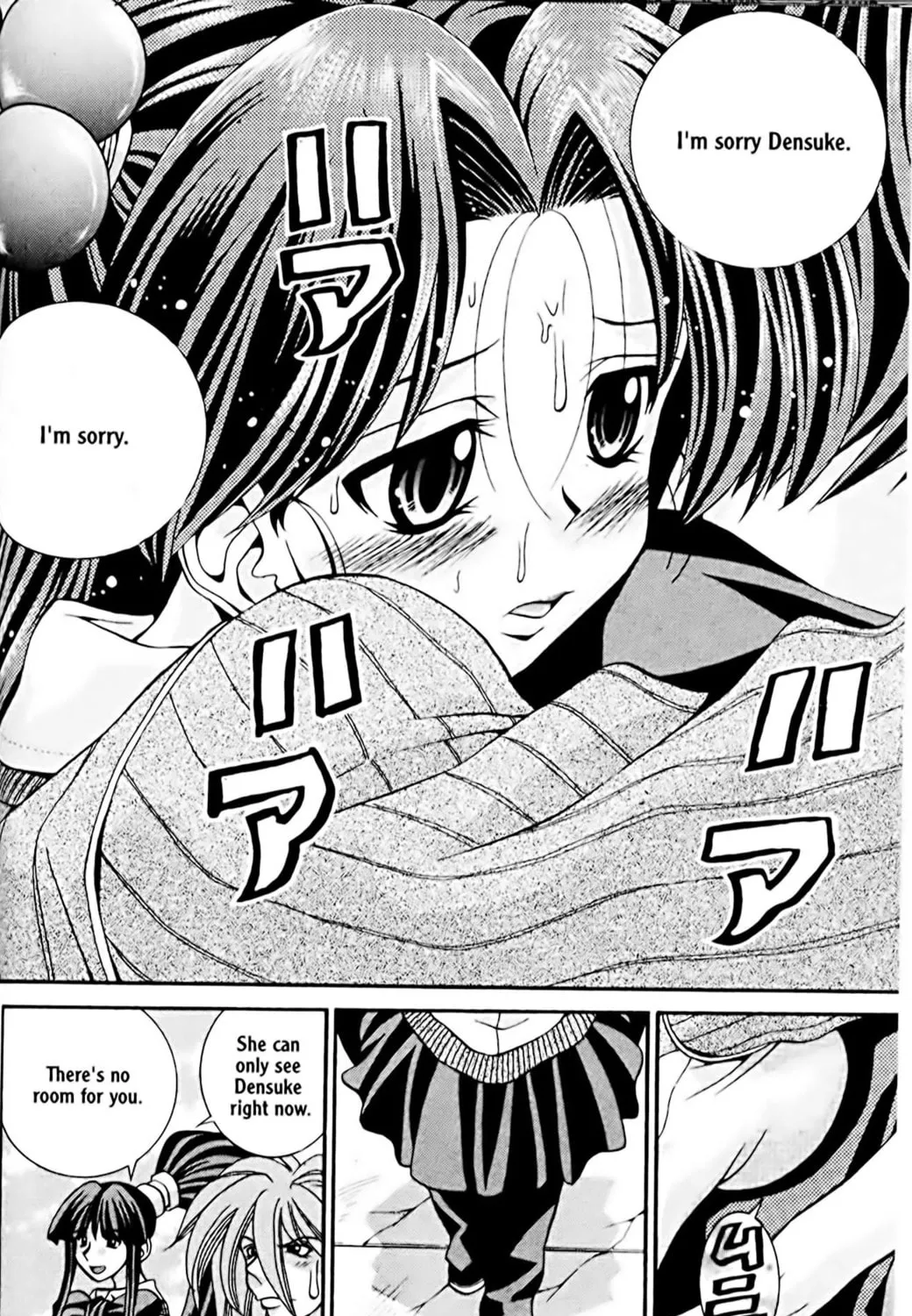 Read Eiken chapter 22 image 34 on Lezhin