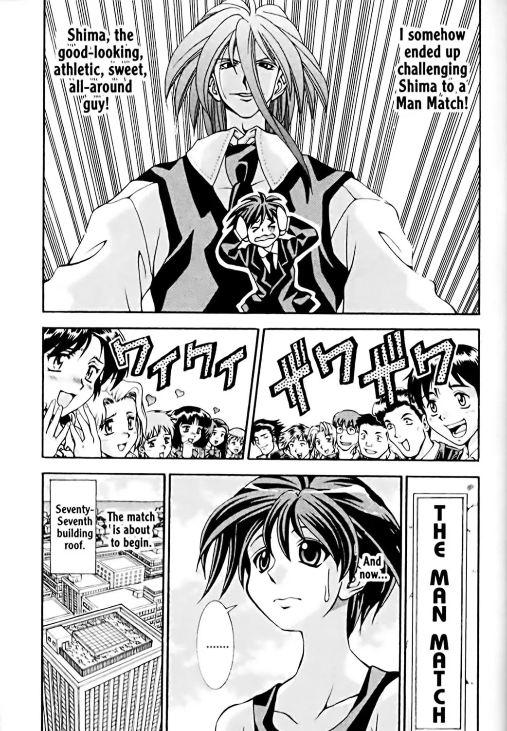 Read Eiken chapter 22 image 4 on Lezhin