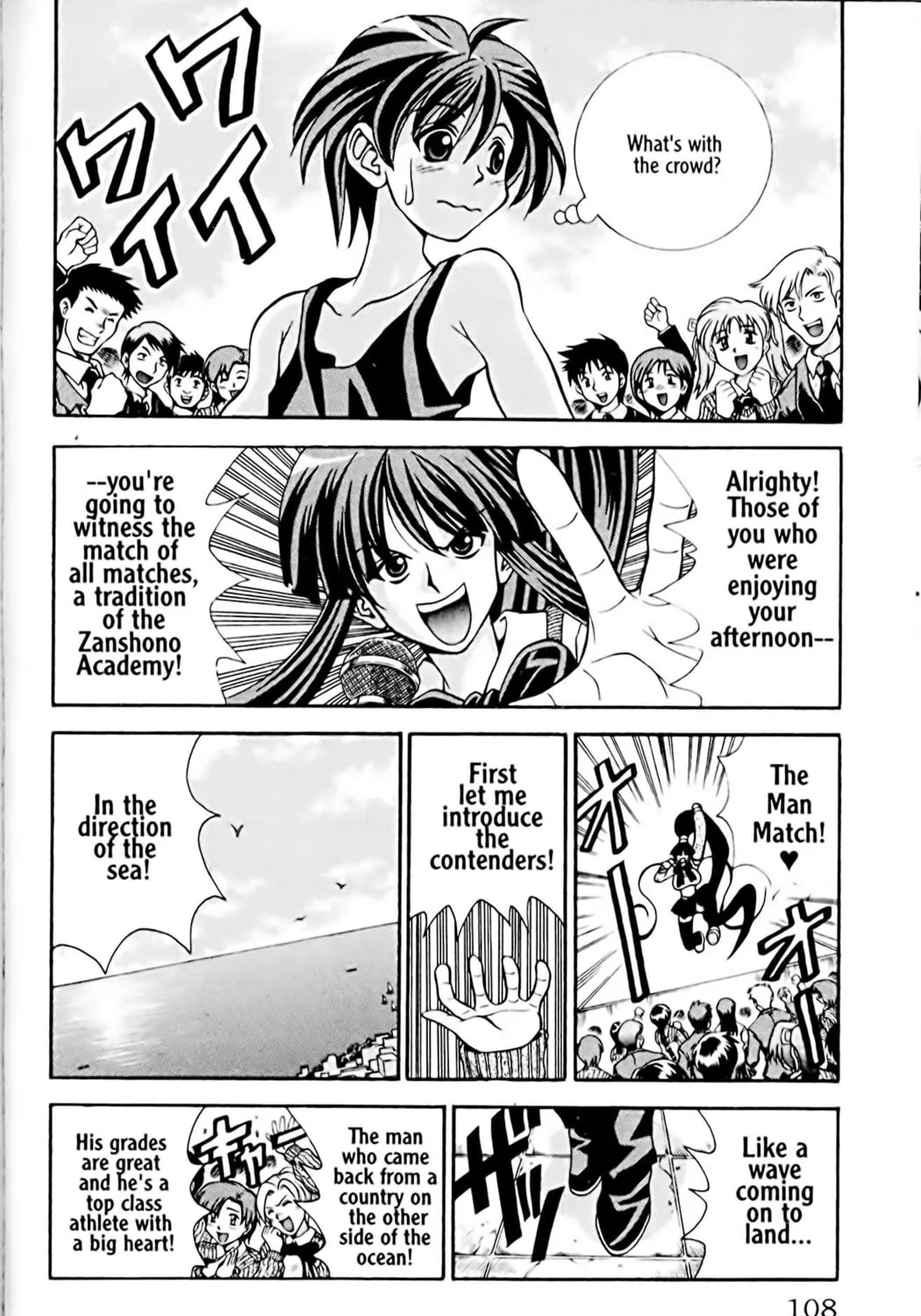 Read Eiken chapter 22 image 6 on Lezhin