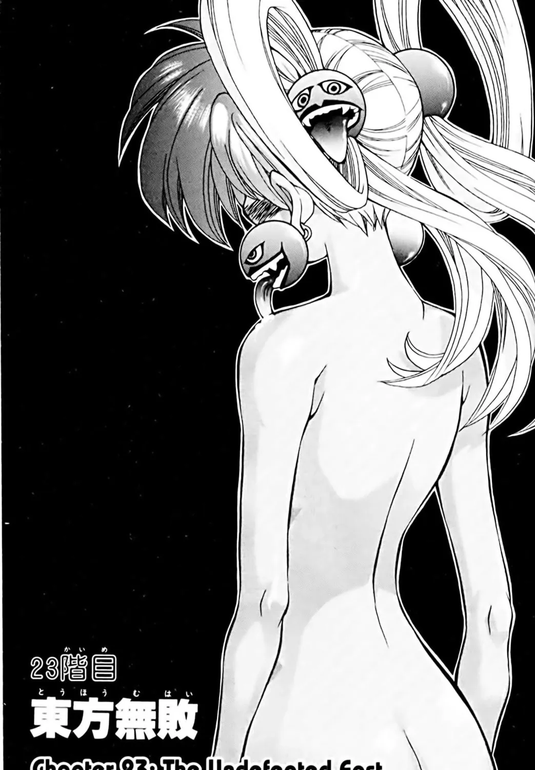 Read Eiken chapter 23 image 0 on Lezhin