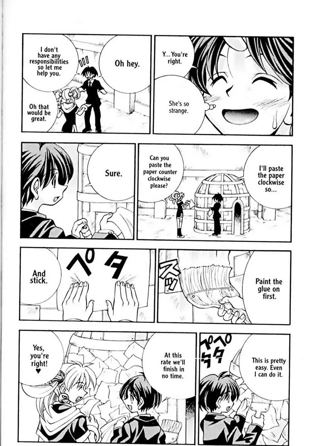Read Eiken chapter 23 image 10 on Lezhin