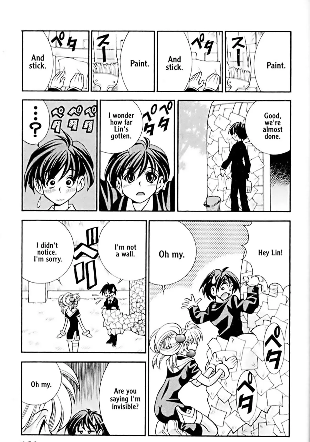 Read Eiken chapter 23 image 12 on Lezhin