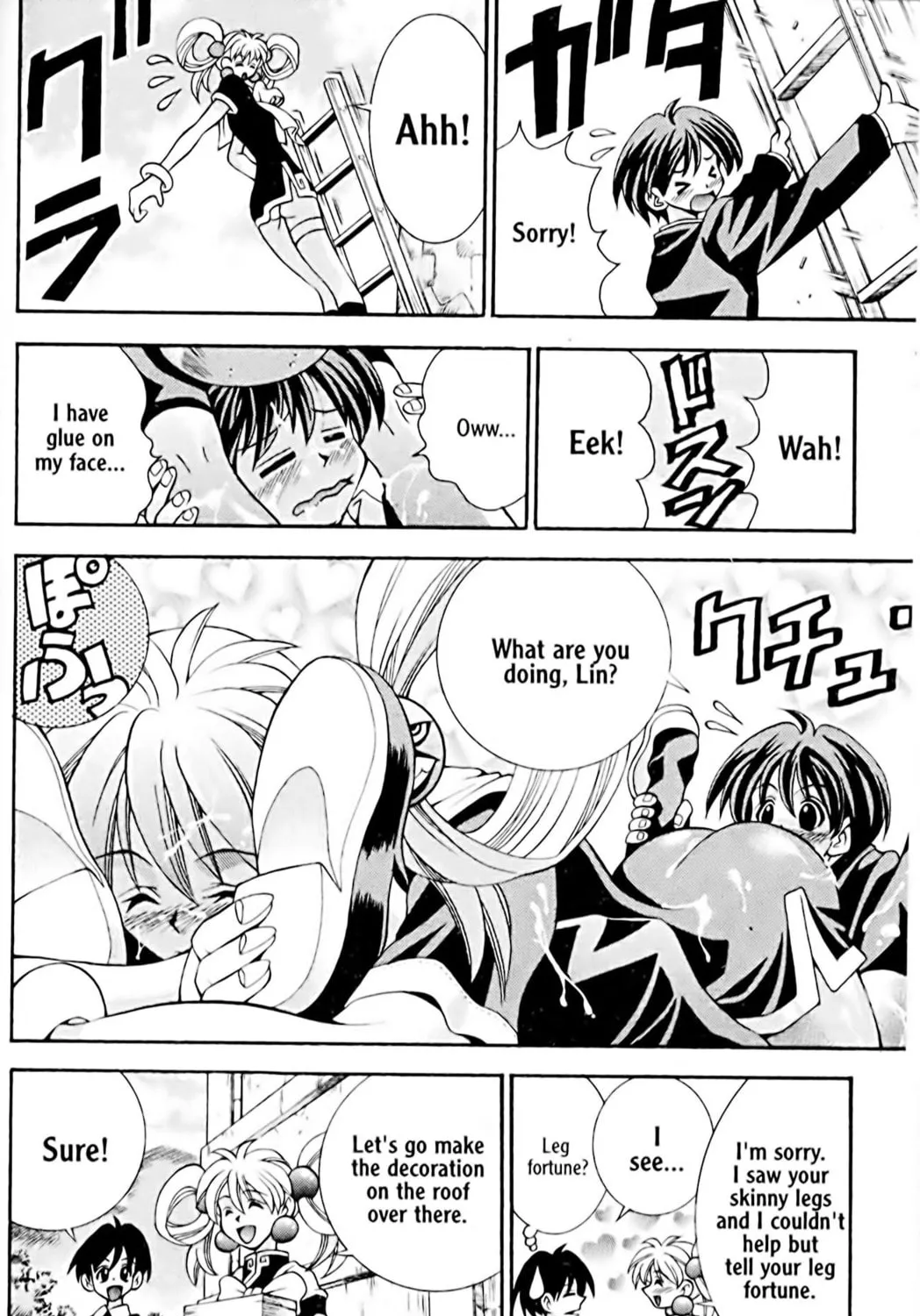 Read Eiken chapter 23 image 18 on Lezhin