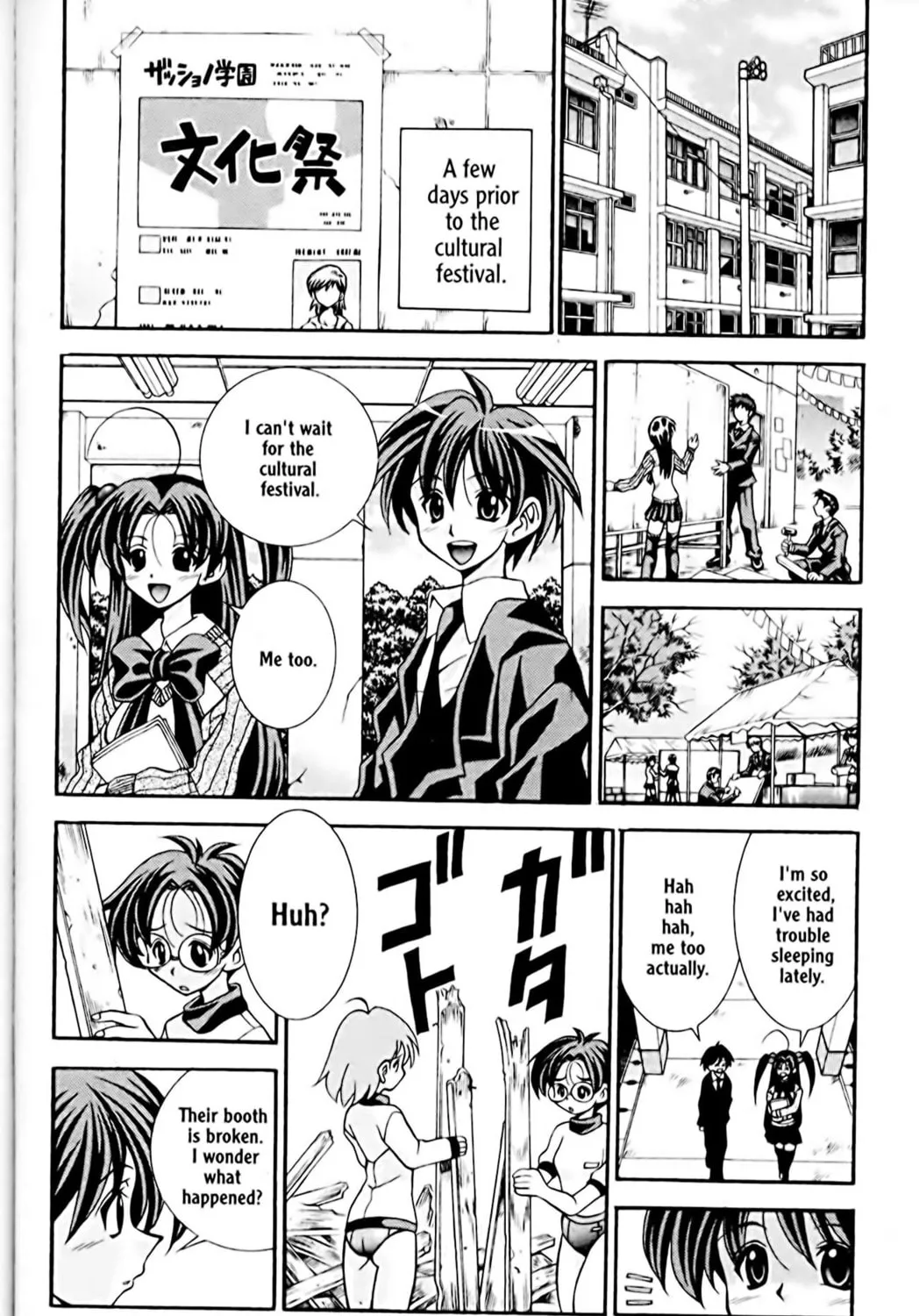 Read Eiken chapter 23 image 2 on Lezhin