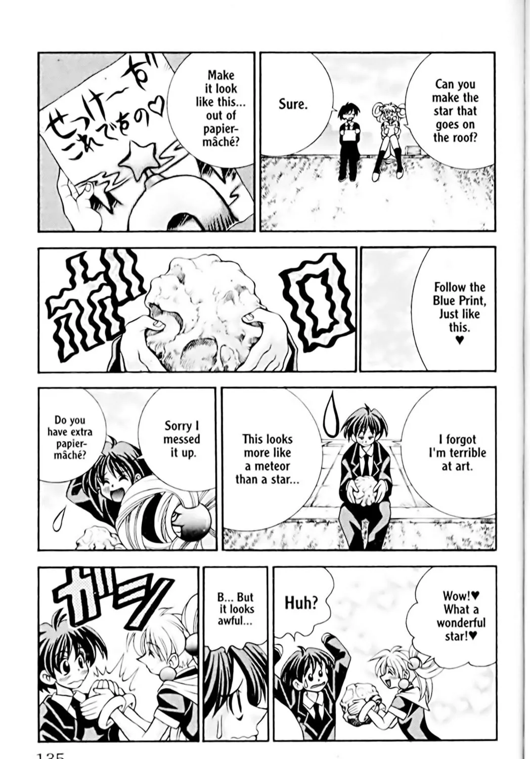 Read Eiken chapter 23 image 20 on Lezhin