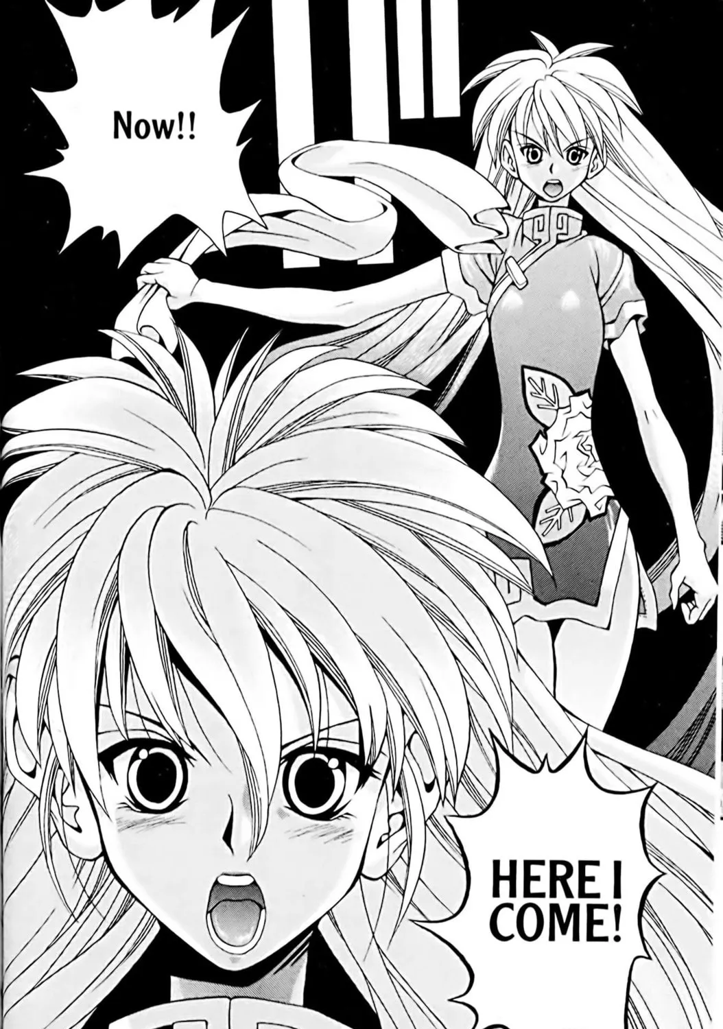 Read Eiken chapter 23 image 30 on Lezhin