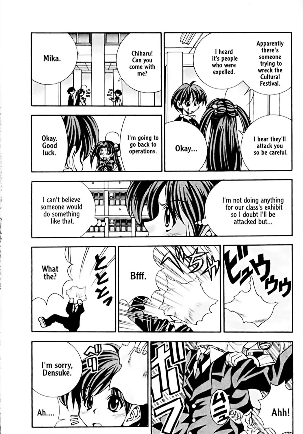 Read Eiken chapter 23 image 4 on Lezhin