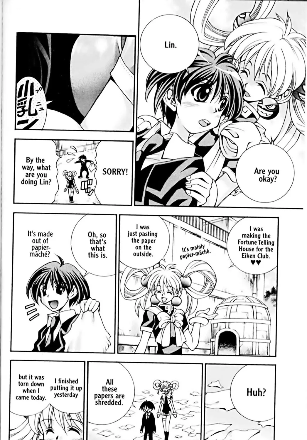 Read Eiken chapter 23 image 6 on Lezhin