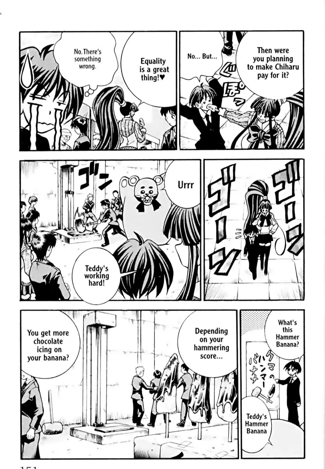 Read Eiken chapter 24 image 12 on Lezhin