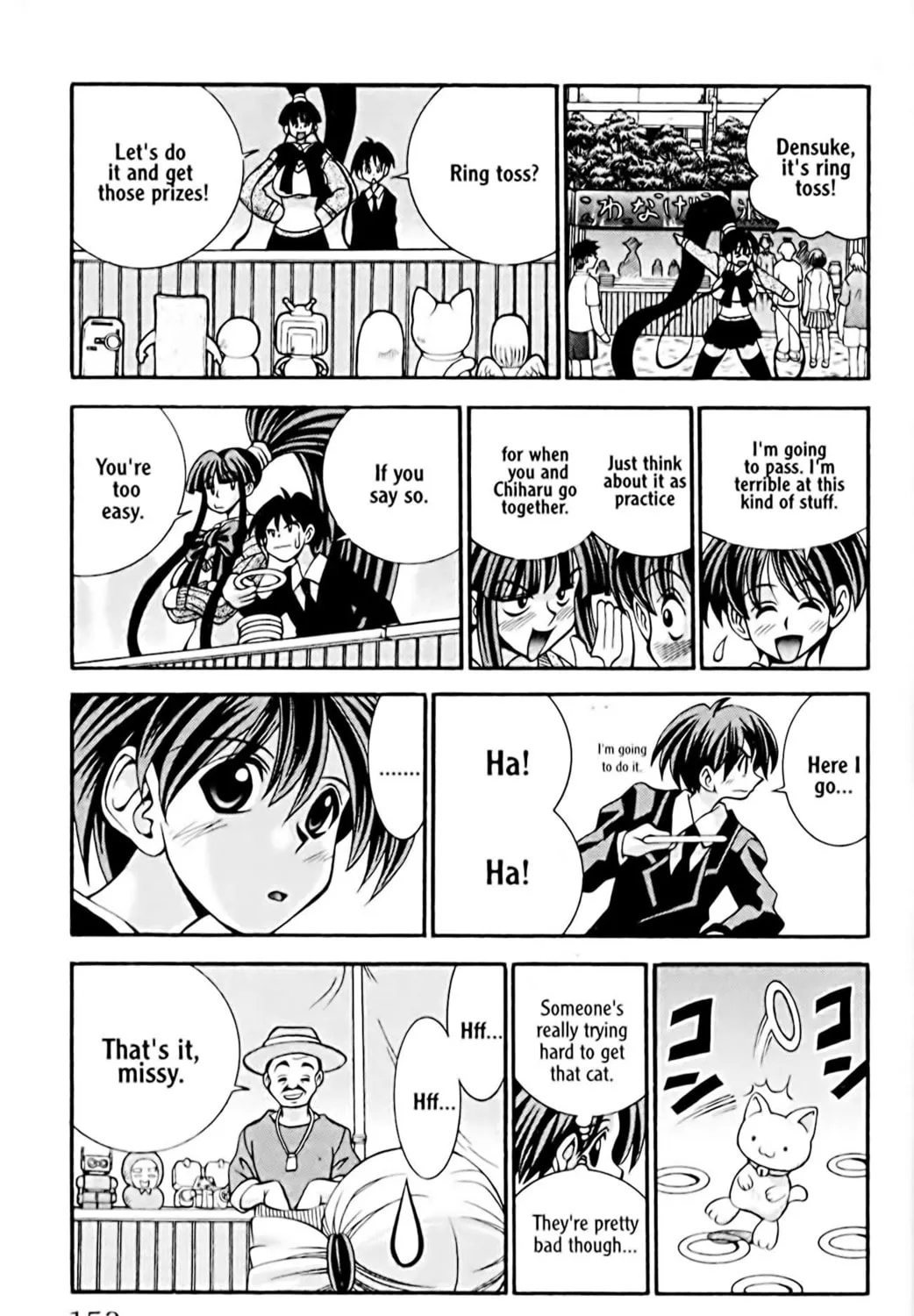 Read Eiken chapter 24 image 16 on Lezhin