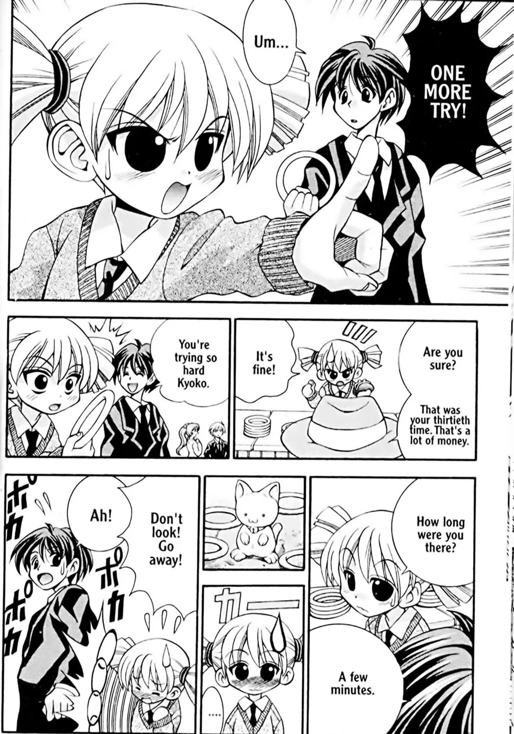 Read Eiken chapter 24 image 18 on Lezhin