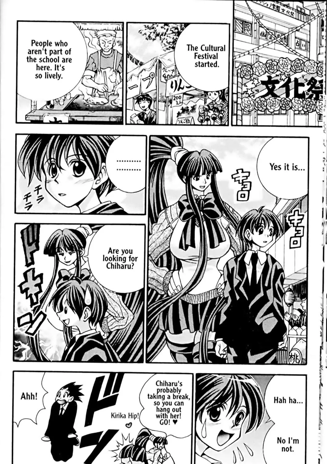Read Eiken chapter 24 image 2 on Lezhin