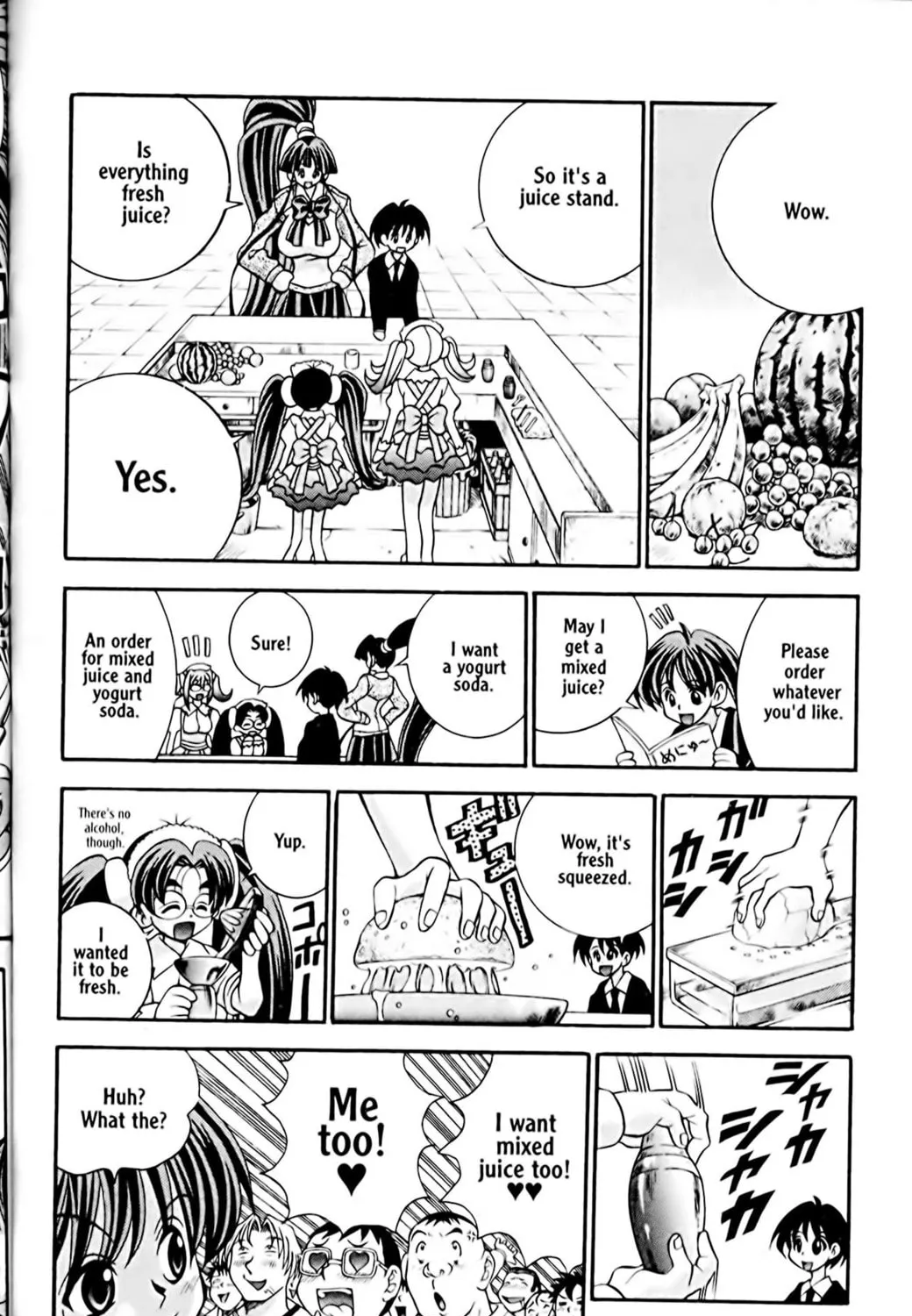Read Eiken chapter 24 image 22 on Lezhin