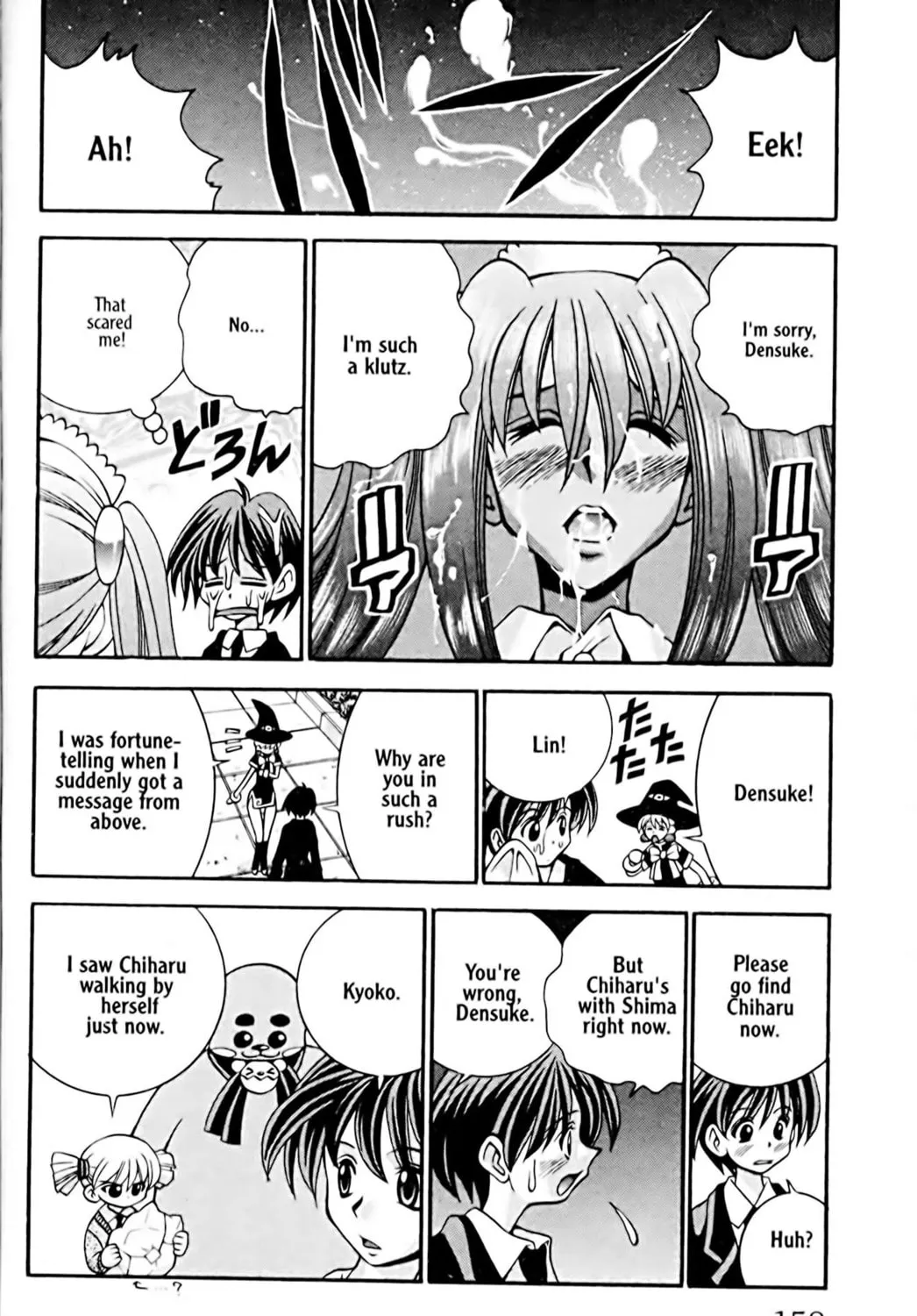Read Eiken chapter 24 image 26 on Lezhin