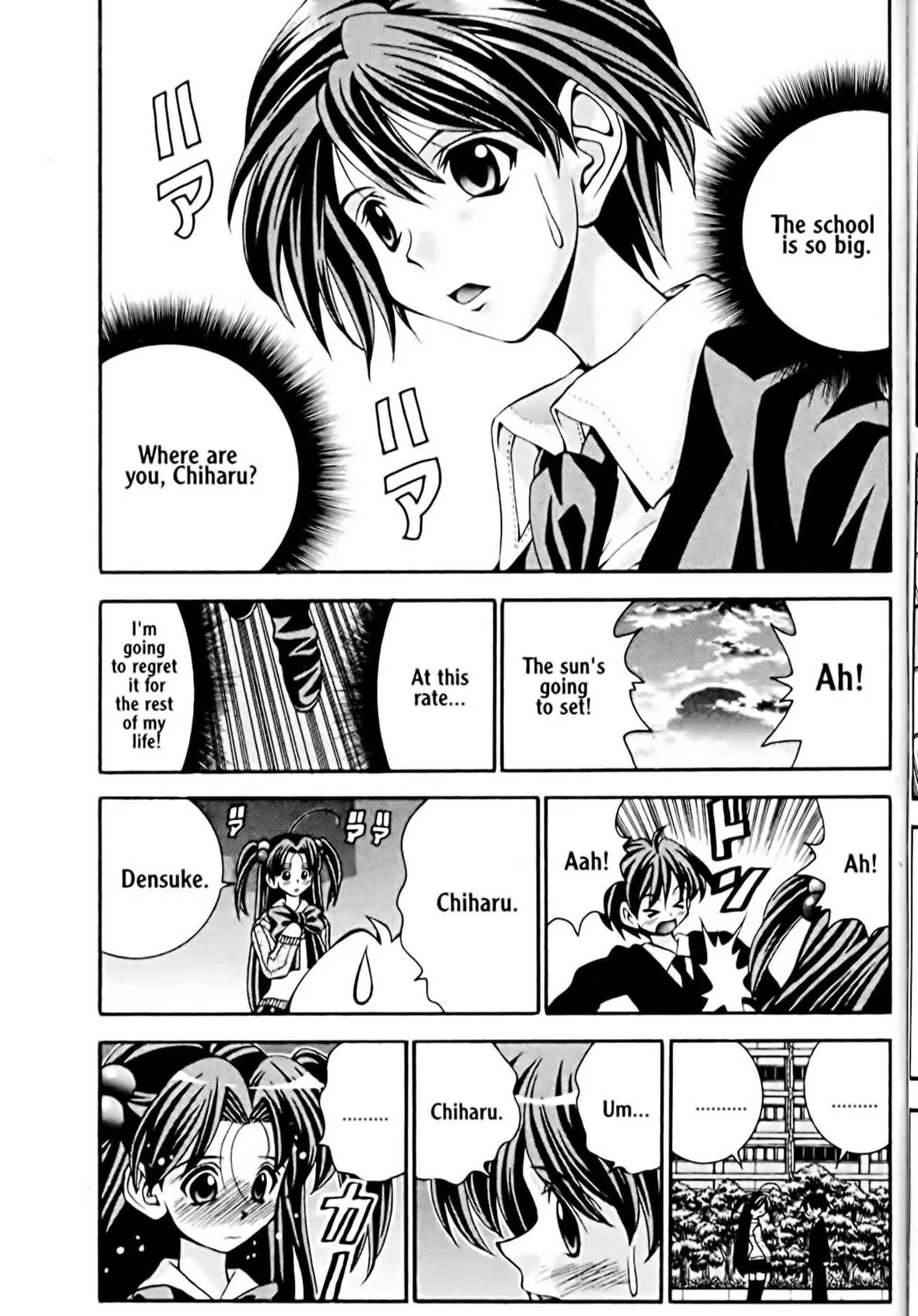 Read Eiken chapter 24 image 32 on Lezhin