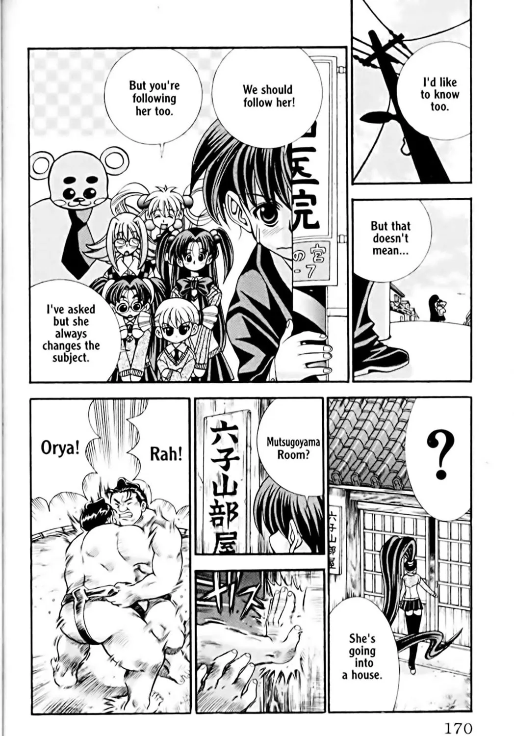 Read Eiken chapter 25 image 10 on Lezhin