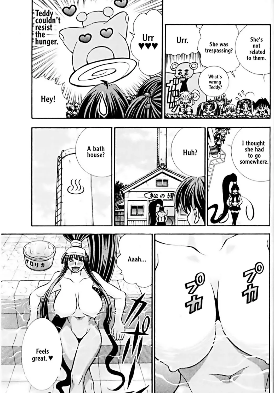 Read Eiken chapter 25 image 16 on Lezhin