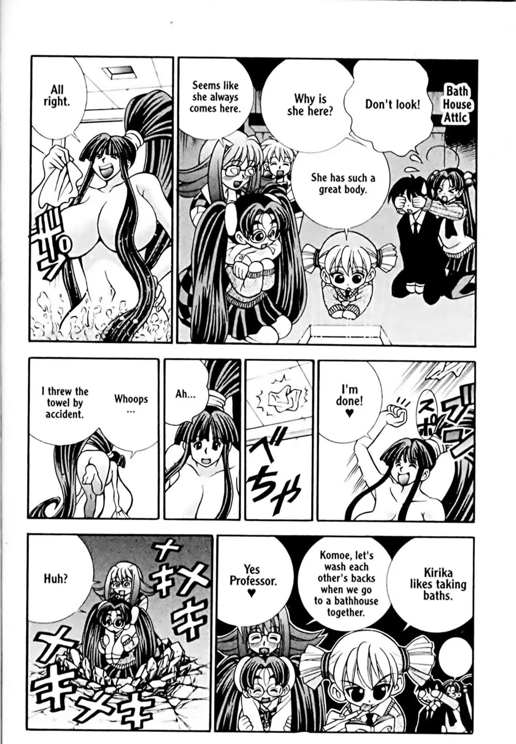 Read Eiken chapter 25 image 18 on Lezhin