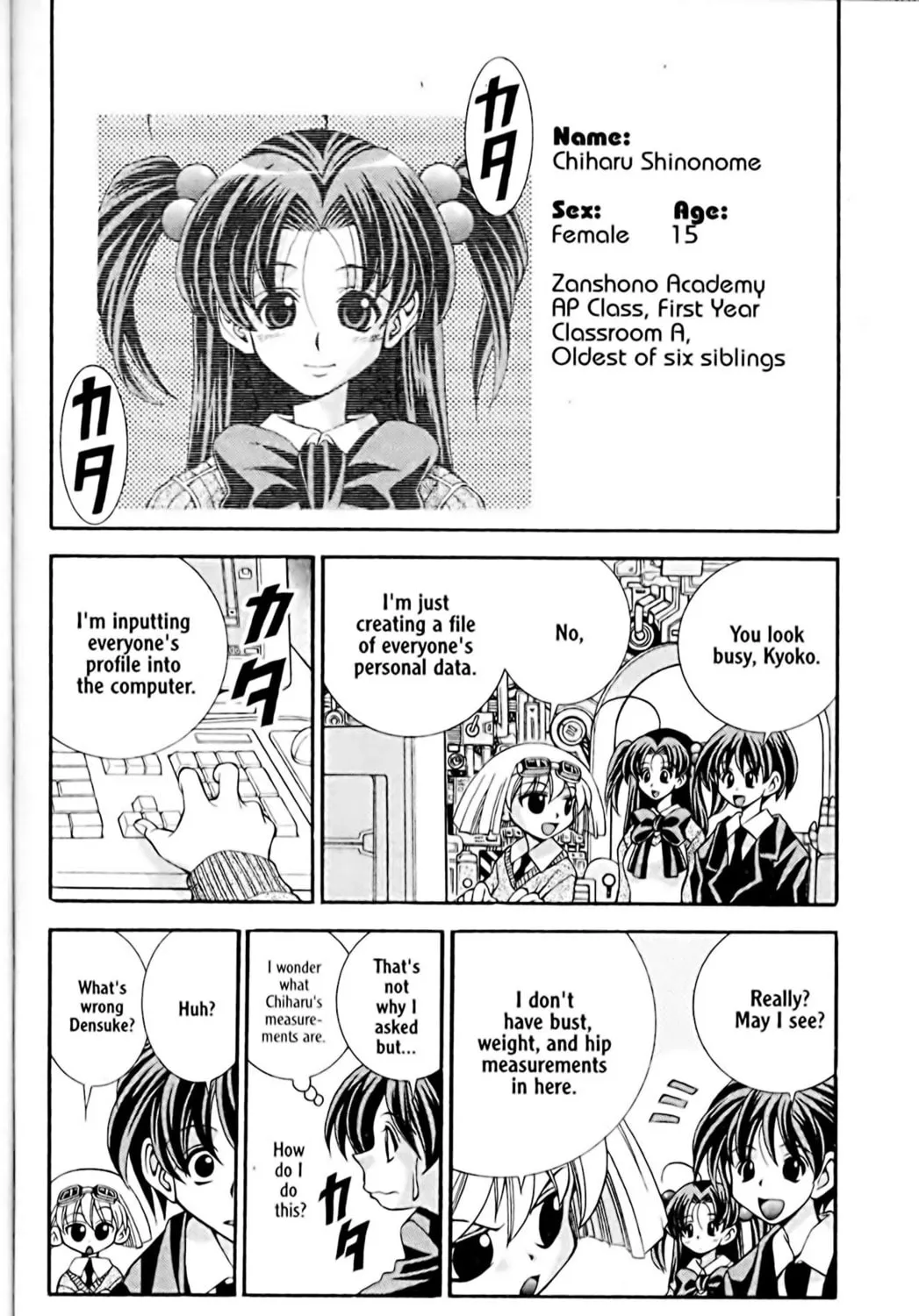 Read Eiken chapter 25 image 2 on Lezhin