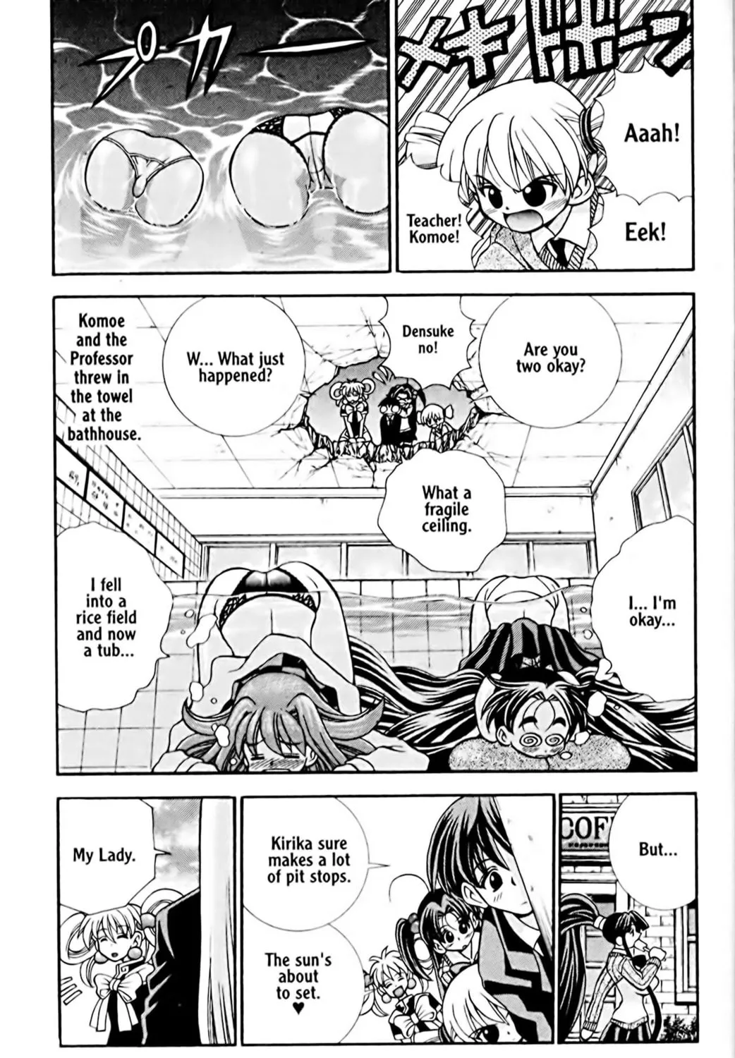 Read Eiken chapter 25 image 20 on Lezhin
