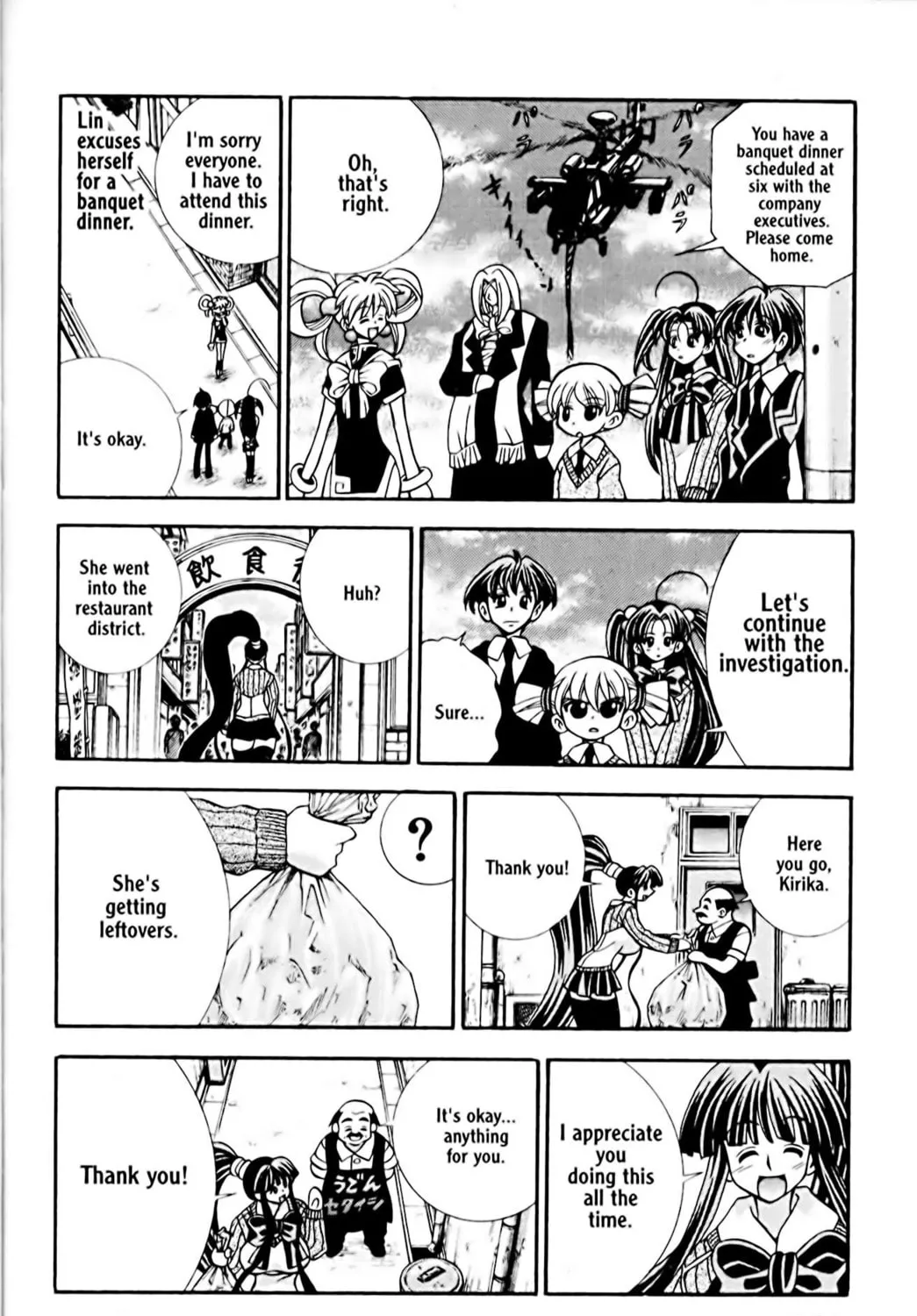 Read Eiken chapter 25 image 22 on Lezhin