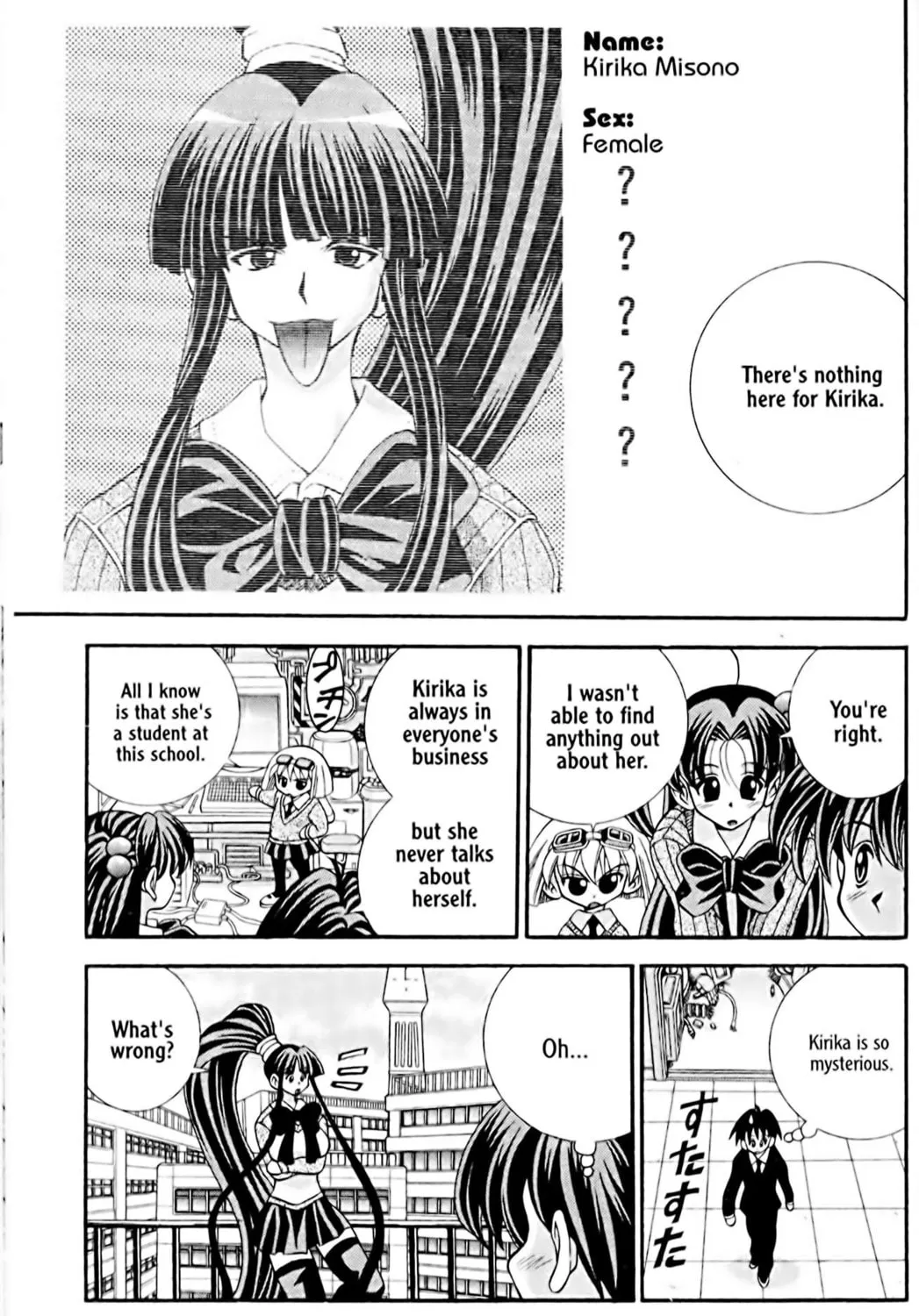 Read Eiken chapter 25 image 4 on Lezhin