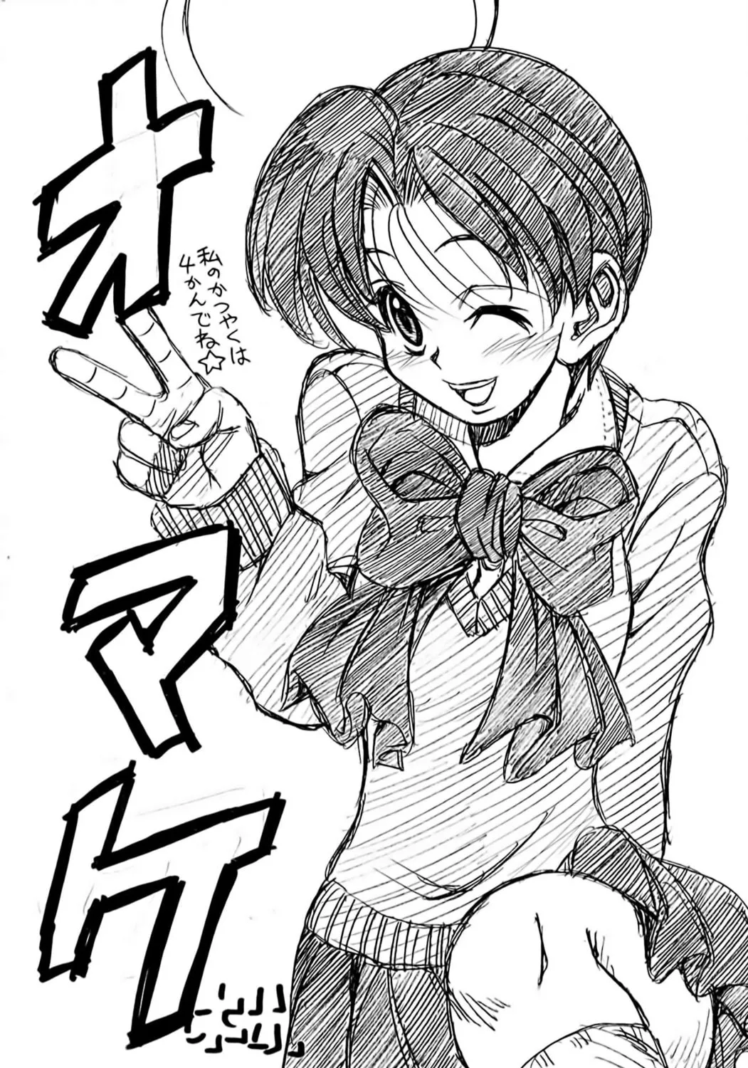 Read Eiken chapter 25 image 40 on Lezhin