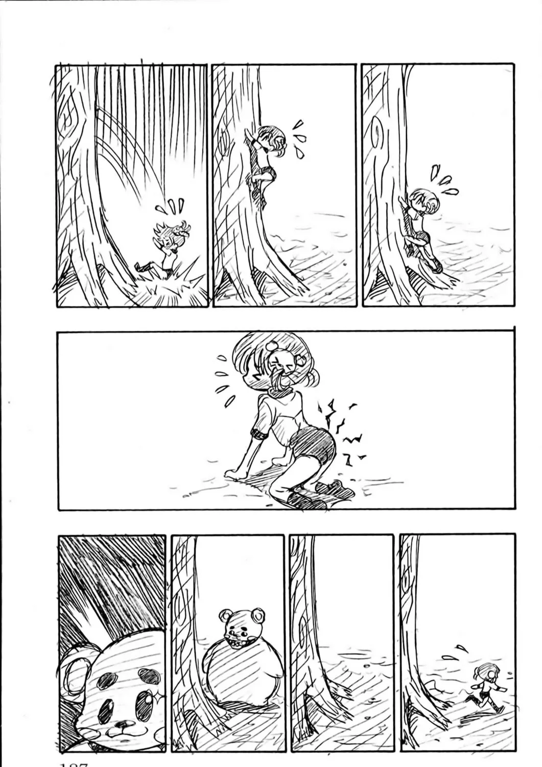 Read Eiken chapter 25 image 44 on Lezhin