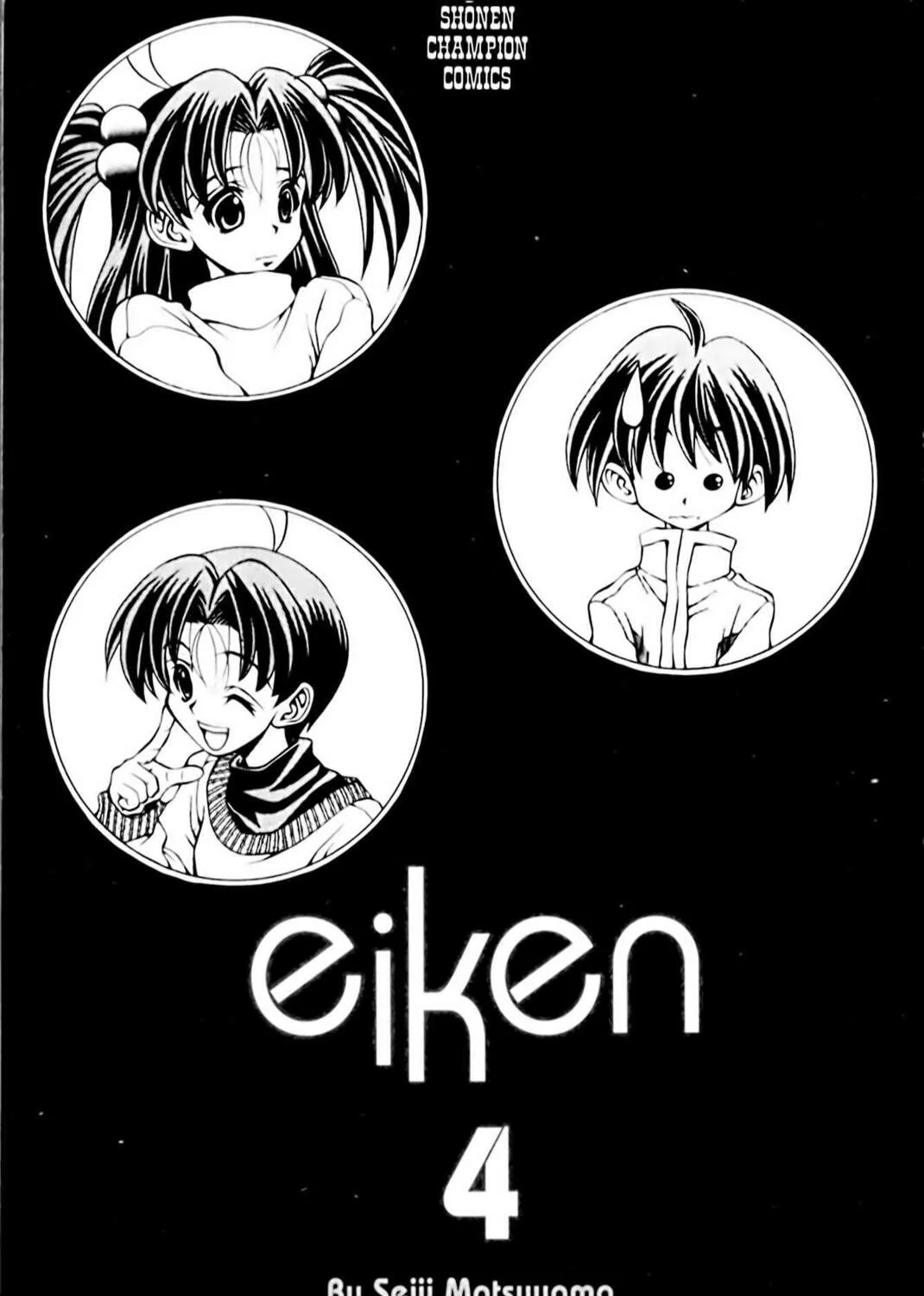 Read Eiken chapter 26 image 12 on Lezhin