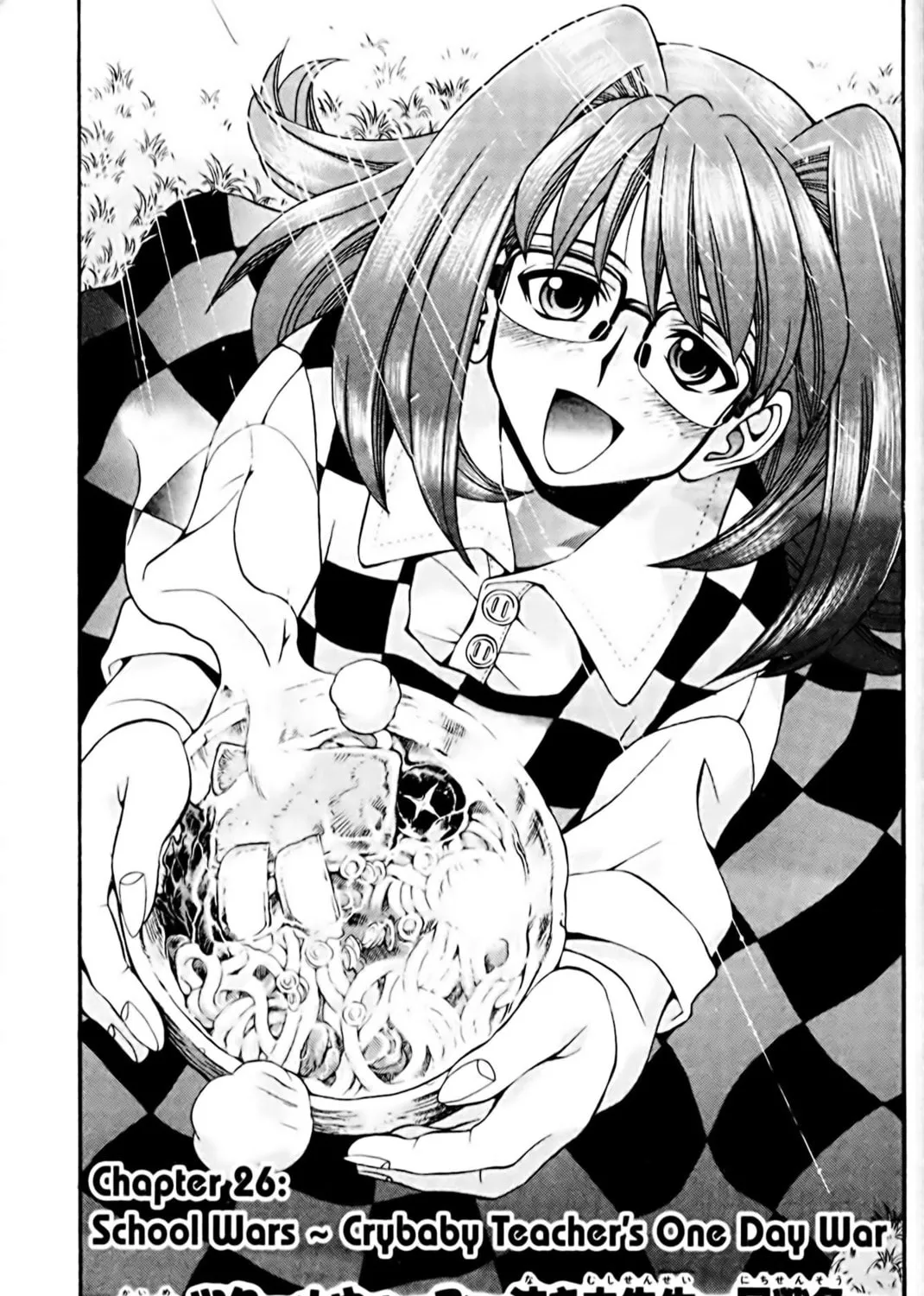 Read Eiken chapter 26 image 18 on Lezhin