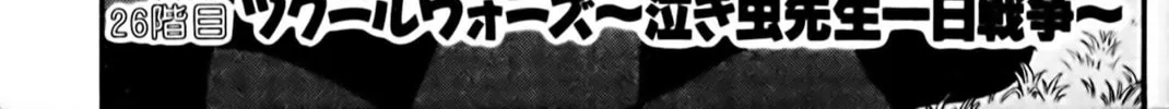 Read Eiken chapter 26 image 19 on Lezhin