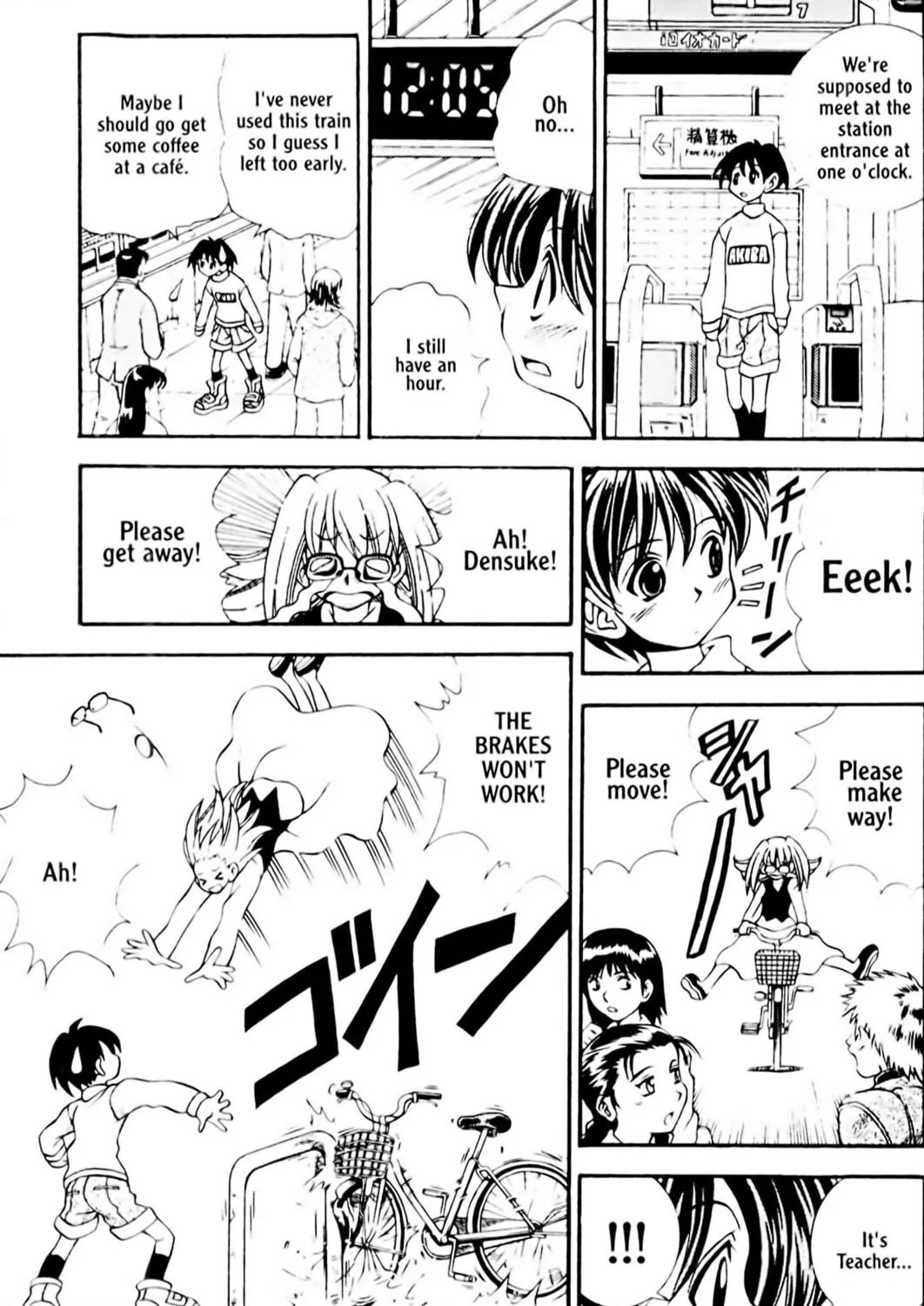 Read Eiken chapter 26 image 22 on Lezhin