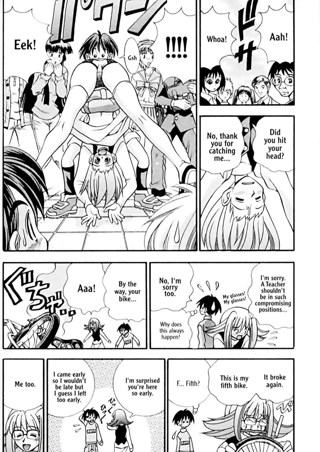 Read Eiken chapter 26 image 24 on Lezhin