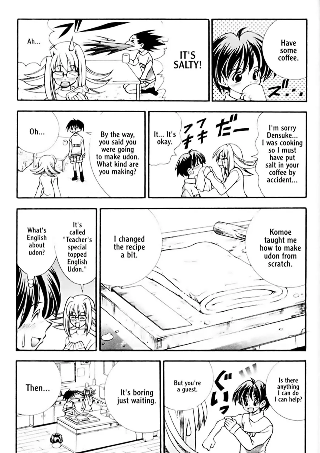 Read Eiken chapter 26 image 30 on Lezhin