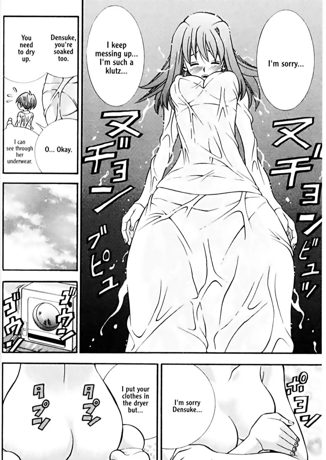 Read Eiken chapter 26 image 40 on Lezhin