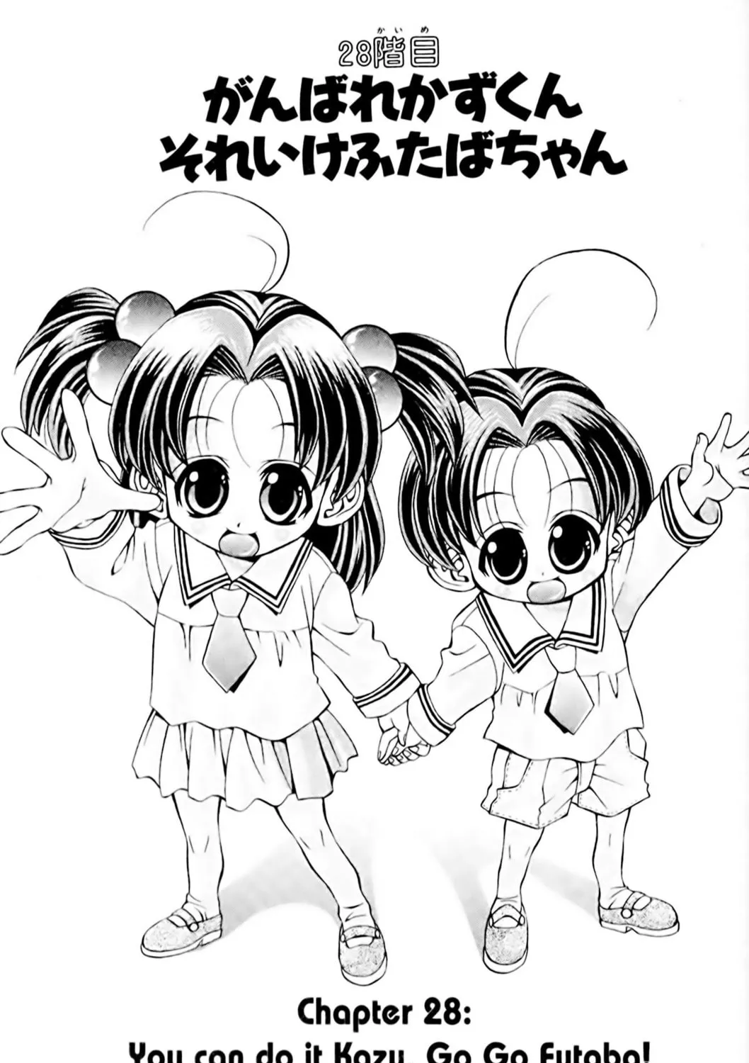 Read Eiken chapter 28 image 0 on Lezhin