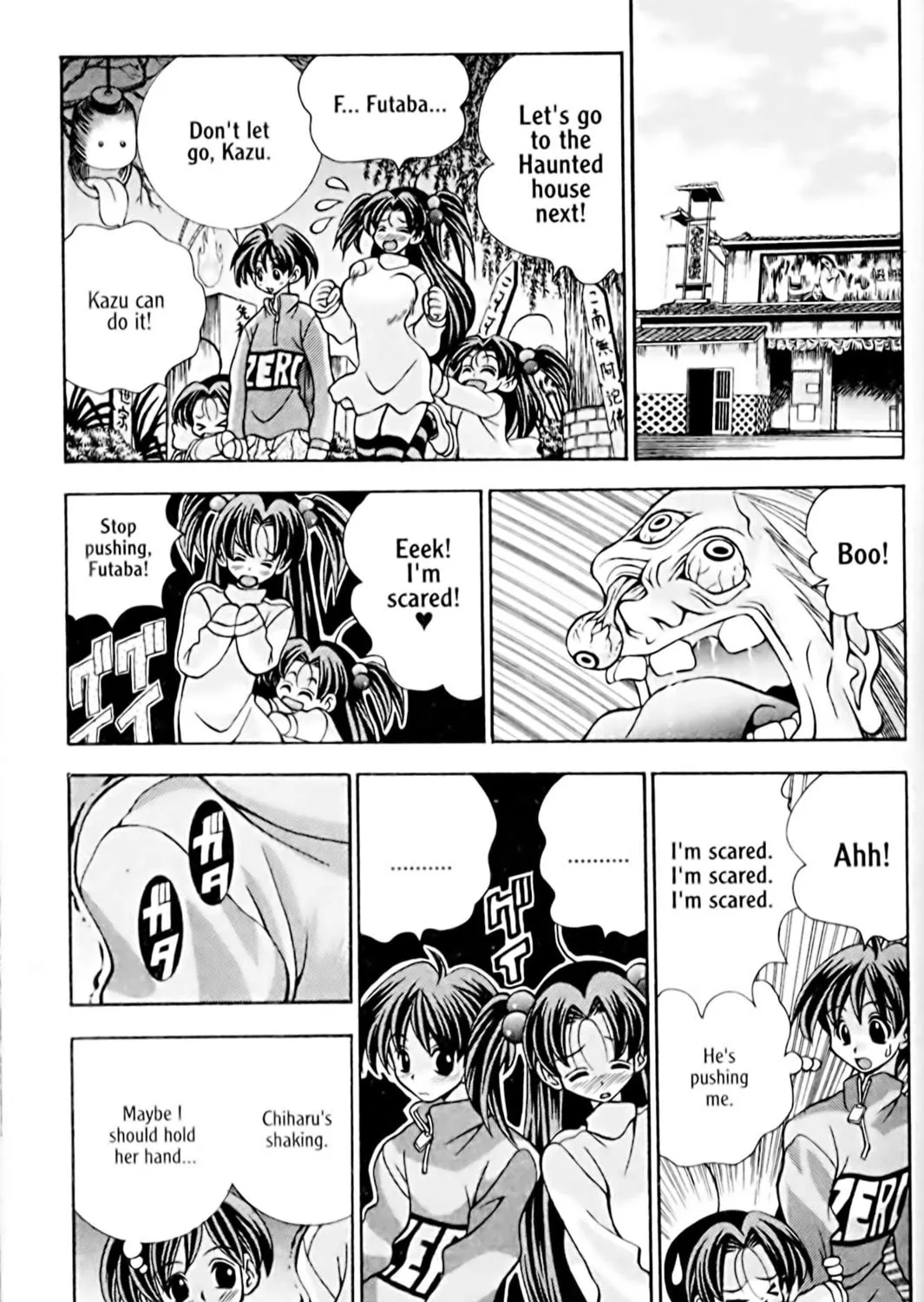 Read Eiken chapter 28 image 16 on Lezhin