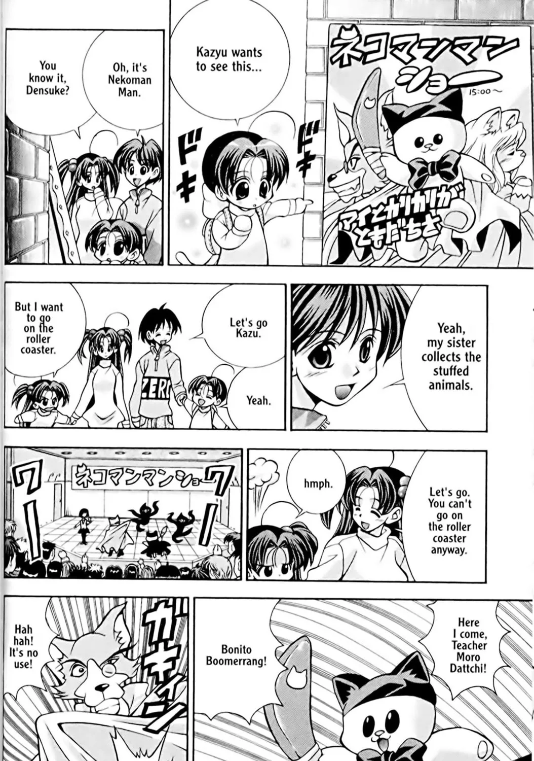 Read Eiken chapter 28 image 22 on Lezhin