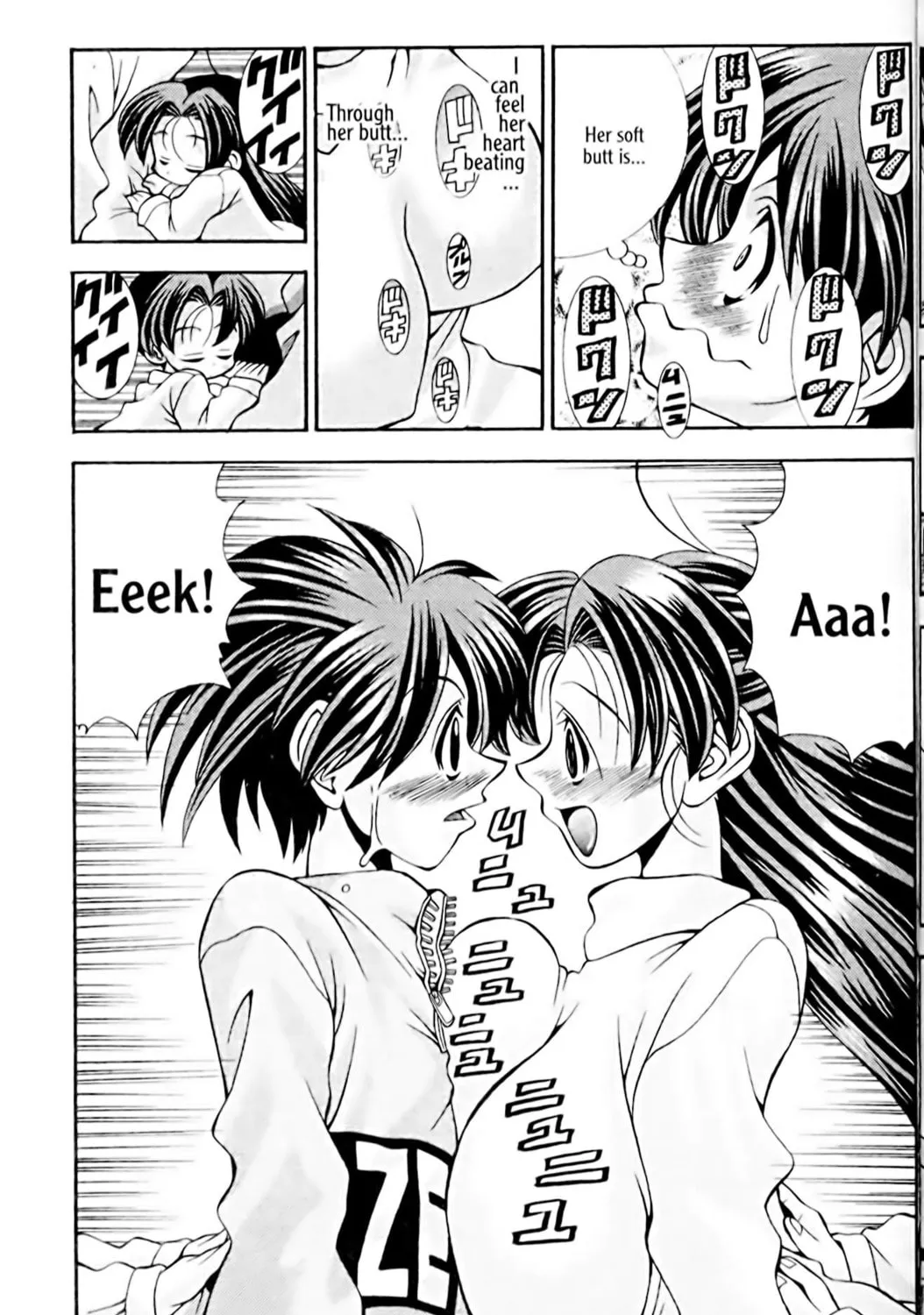 Read Eiken chapter 28 image 32 on Lezhin