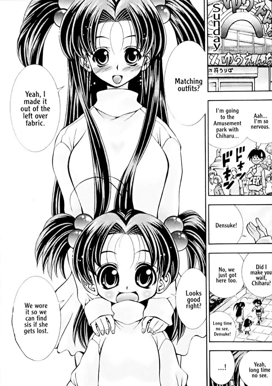 Read Eiken chapter 28 image 4 on Lezhin