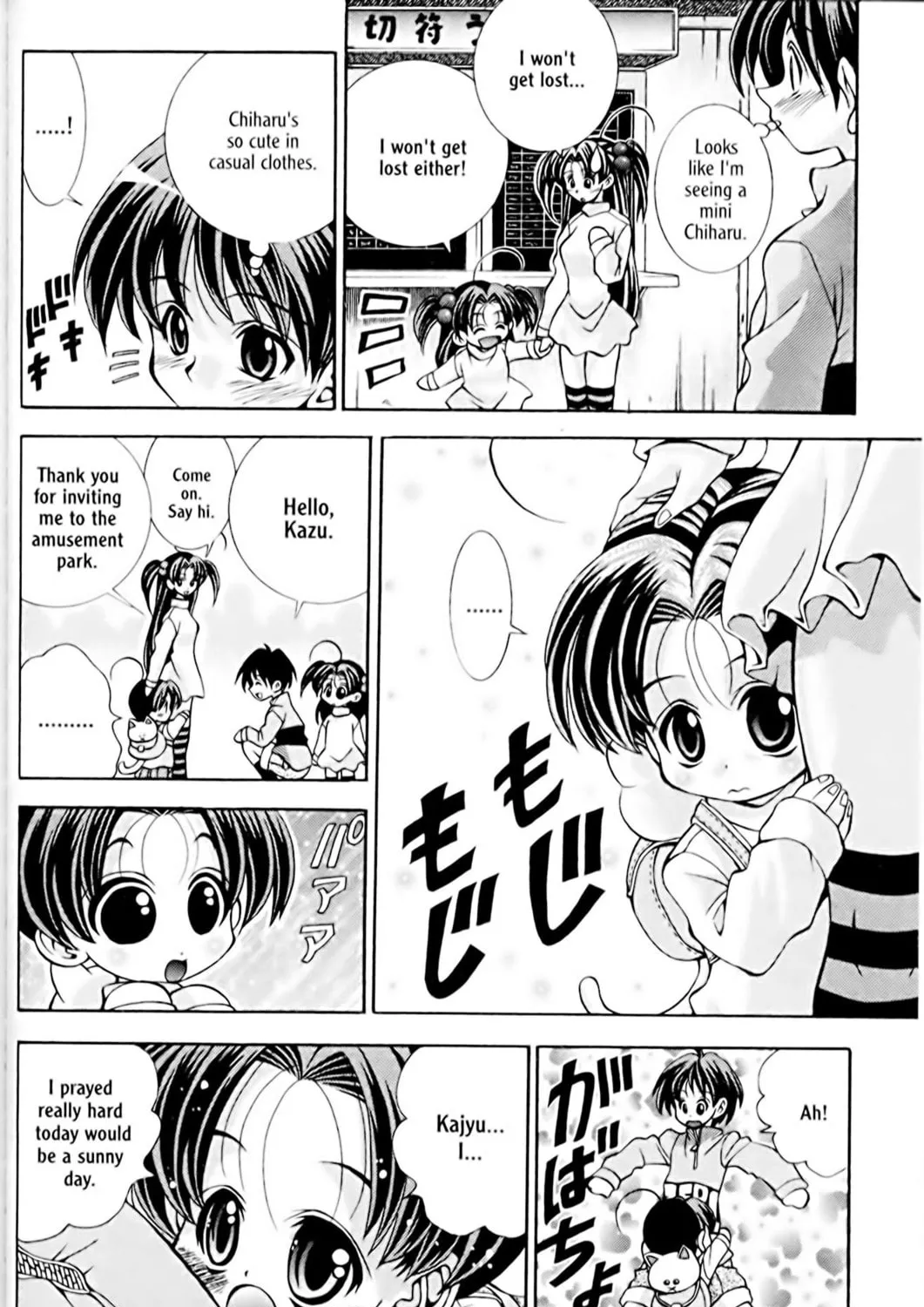 Read Eiken chapter 28 image 6 on Lezhin
