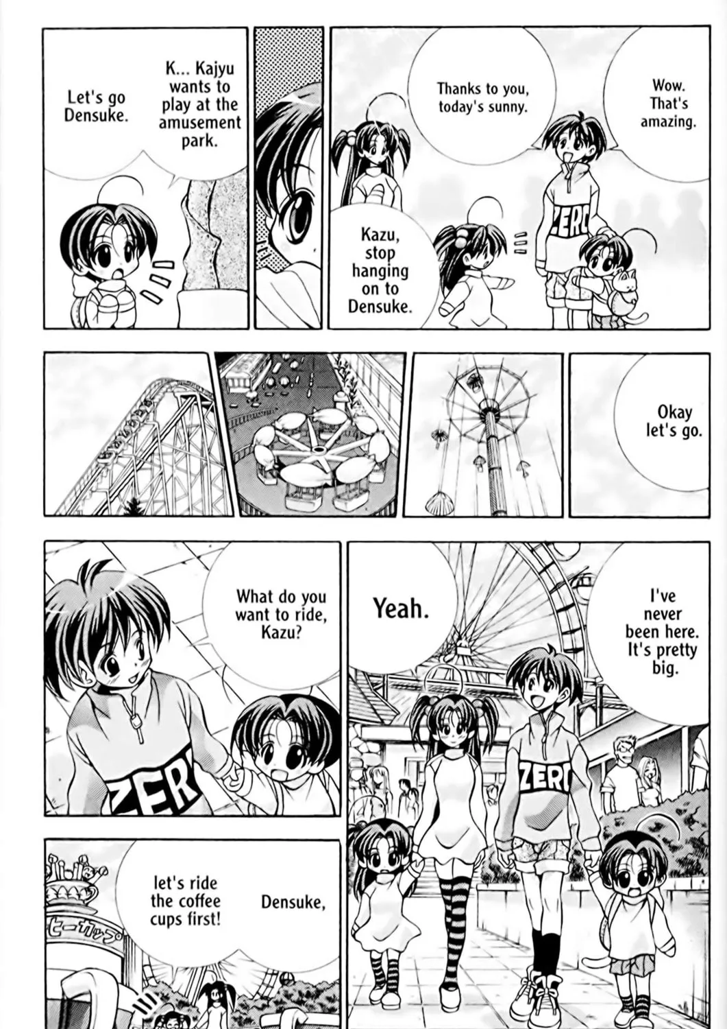 Read Eiken chapter 28 image 8 on Lezhin