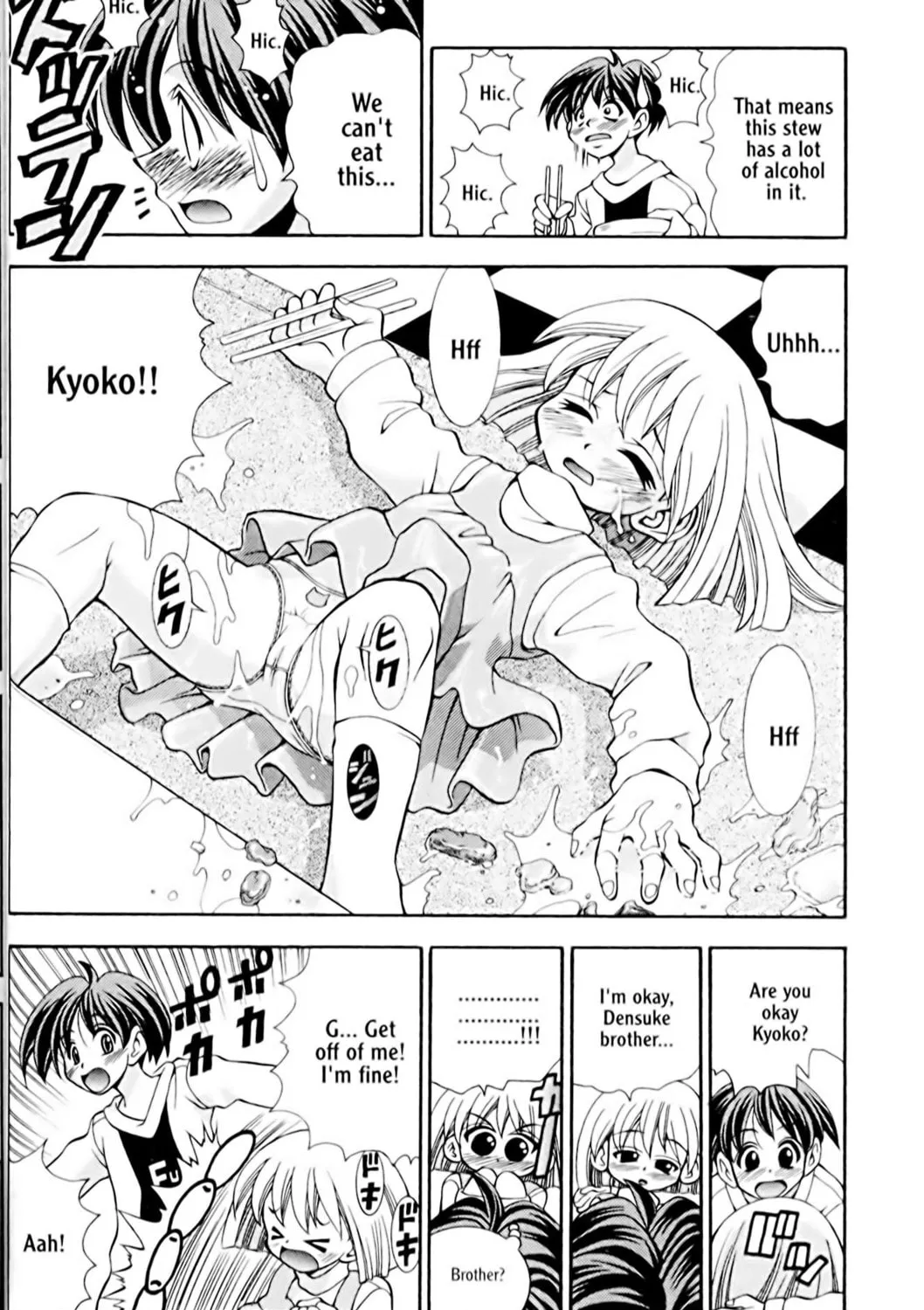 Read Eiken chapter 29 image 10 on Lezhin
