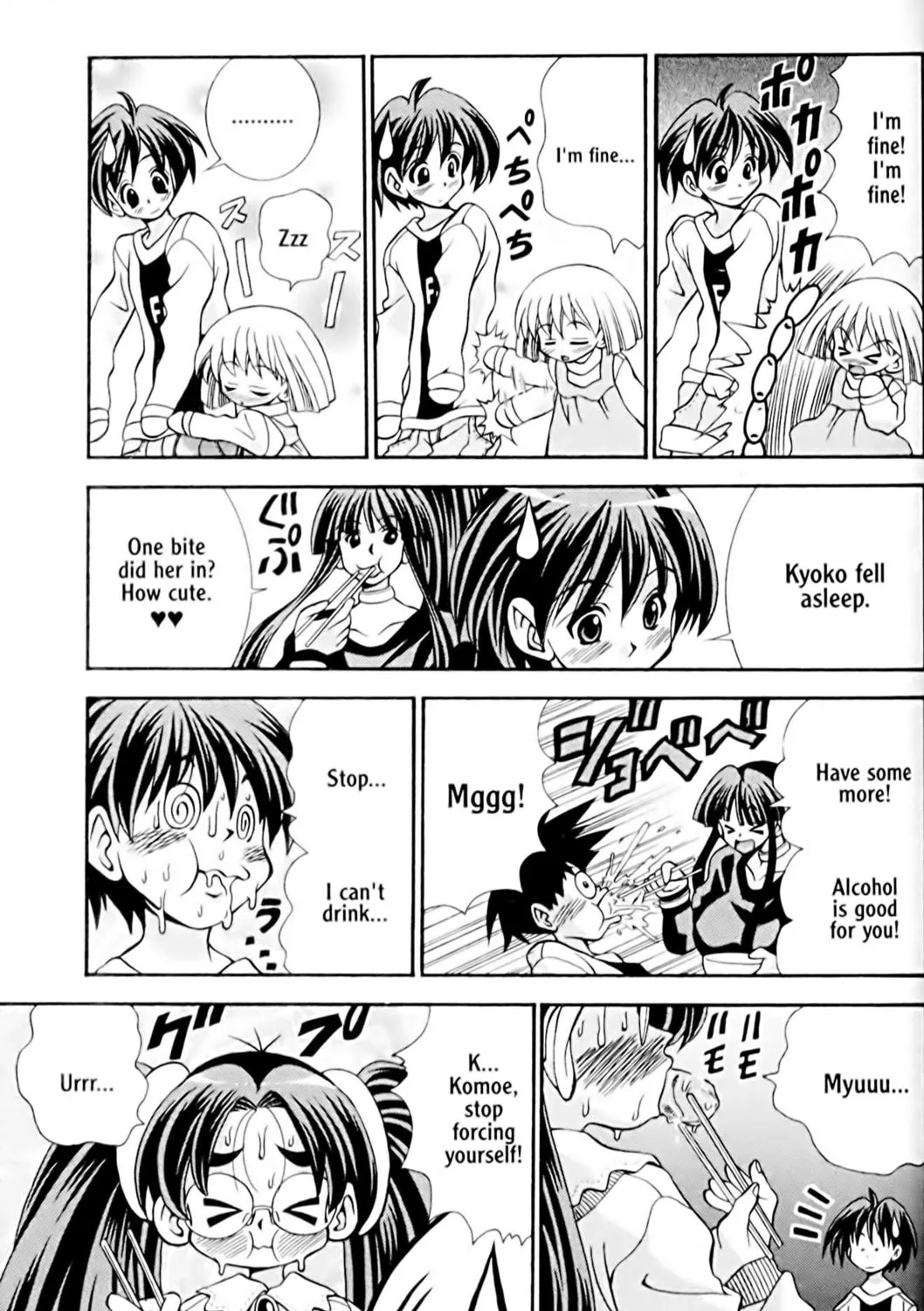 Read Eiken chapter 29 image 12 on Lezhin