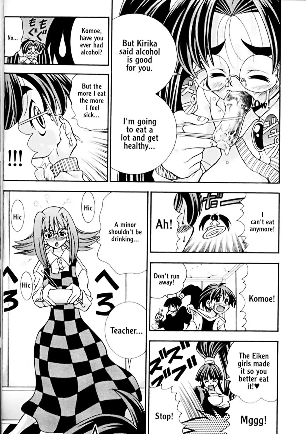 Read Eiken chapter 29 image 14 on Lezhin