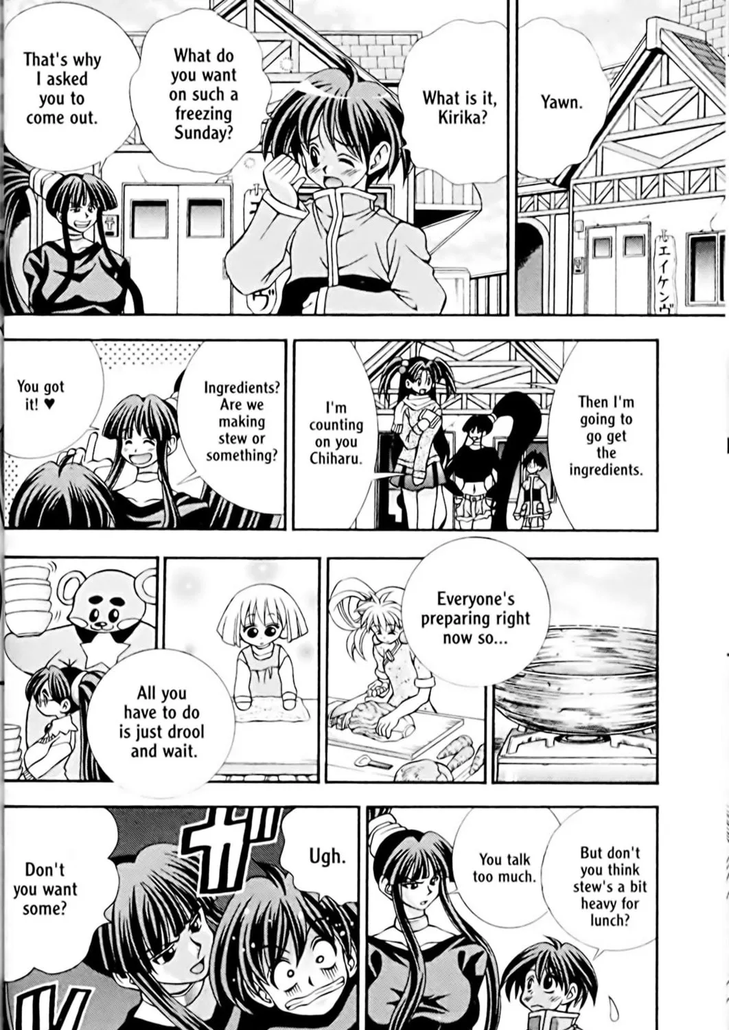 Read Eiken chapter 29 image 2 on Lezhin