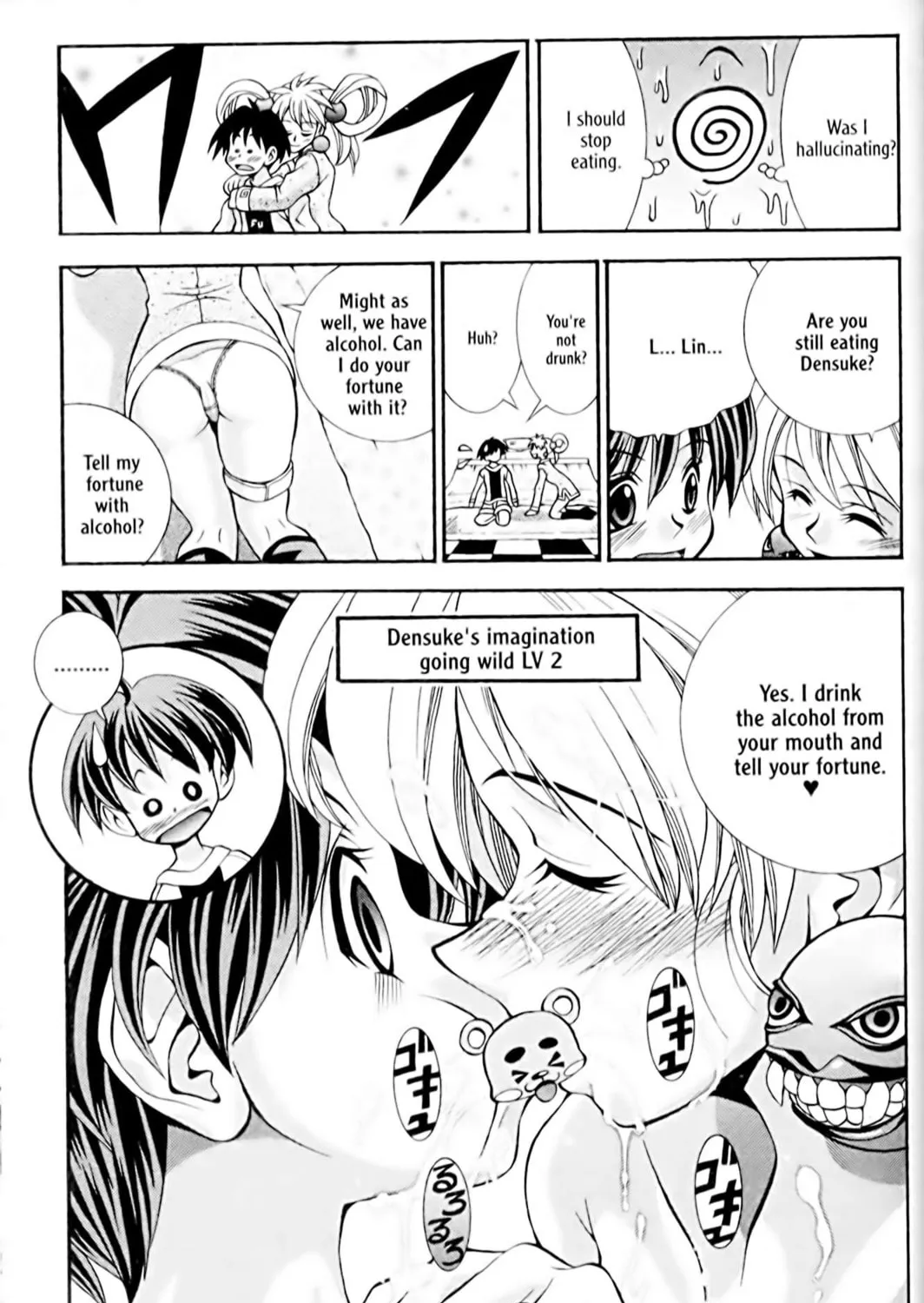 Read Eiken chapter 29 image 20 on Lezhin
