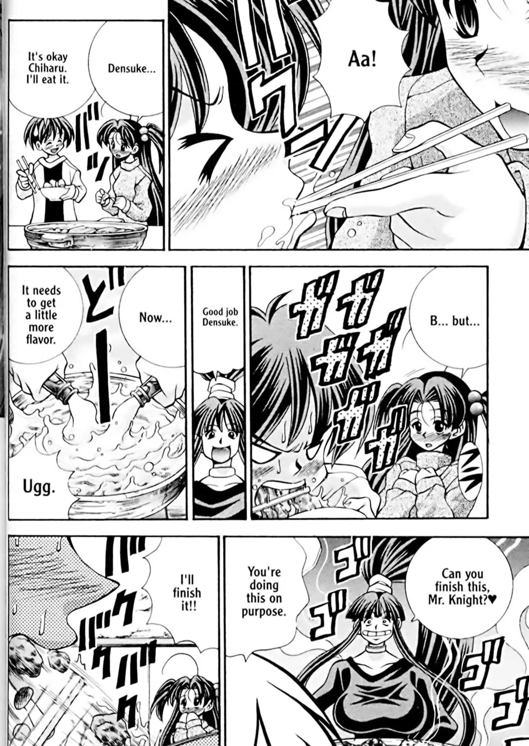 Read Eiken chapter 29 image 30 on Lezhin